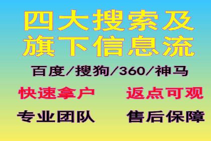 竞价SEM实战案例：低成本高转化率策略