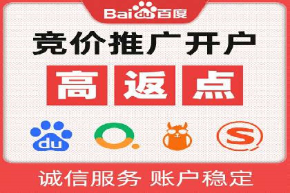 成功案例分享：SEM推广优化效果显著